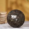 Yunnan 2021 Tea Long Yin Ban Zhang Pu'er Tea Ceai crud 357g Ceai pentru prăjituri