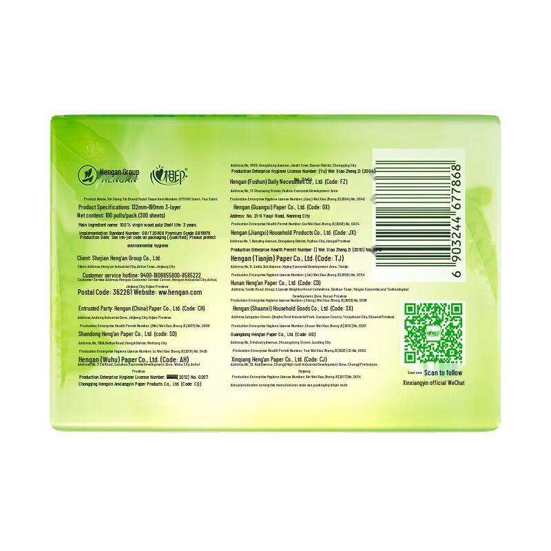 Mind Act Upon Mind Tea Language Soft Pack Facial Tissues