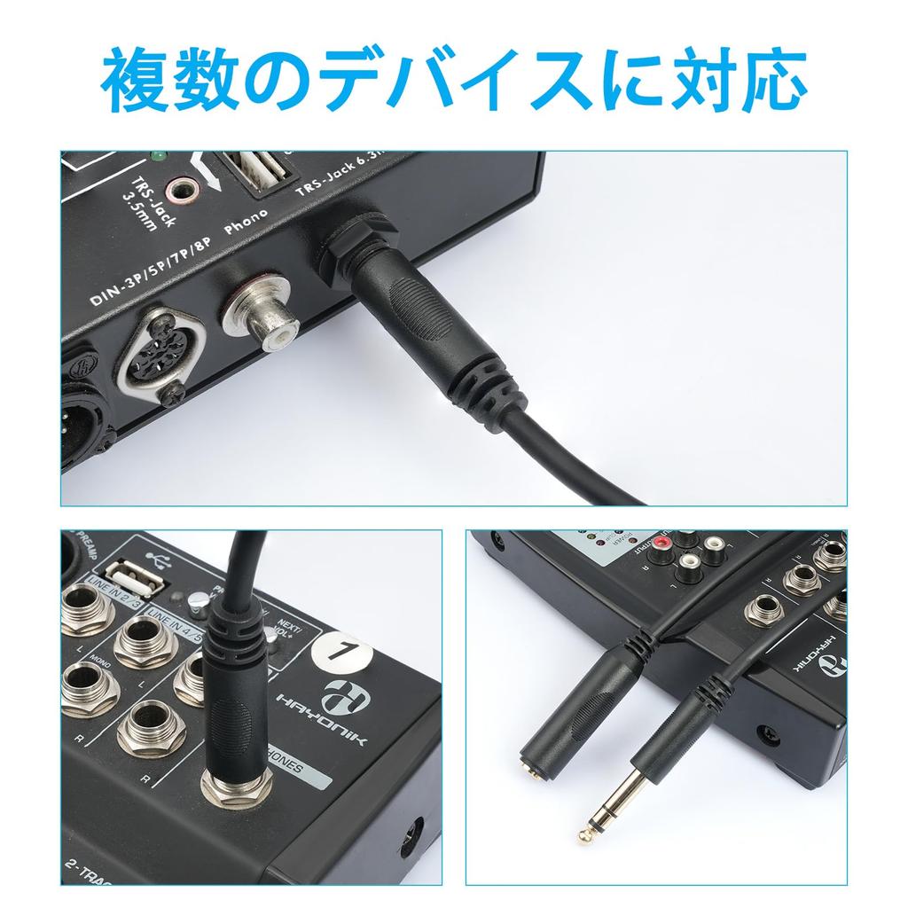 Akkerds 6.35mm Electone Audio Extension Cable, Guitar Cable, 14 Inch Standard Plug, TRS Stereo Audio Cable, 1.8M Male To Female, for Guitars, Basses,