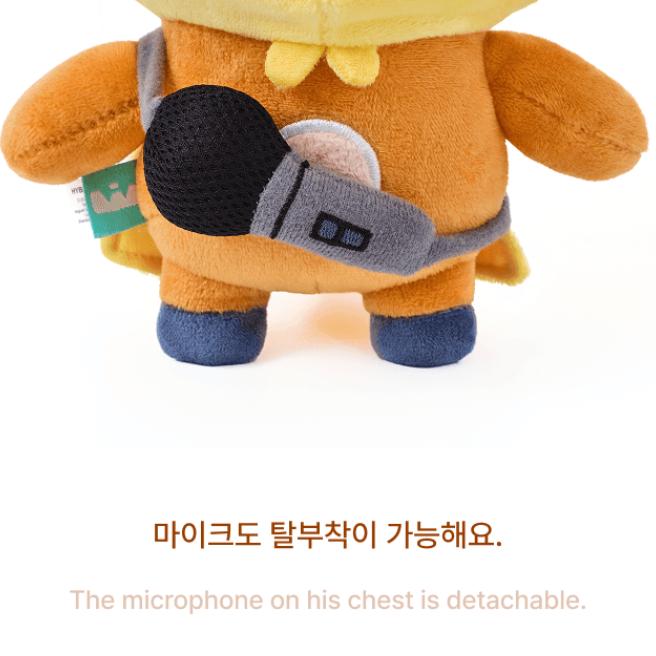 2nd Pre-order TXT YEONJUN HWANG CHOON Plush Set