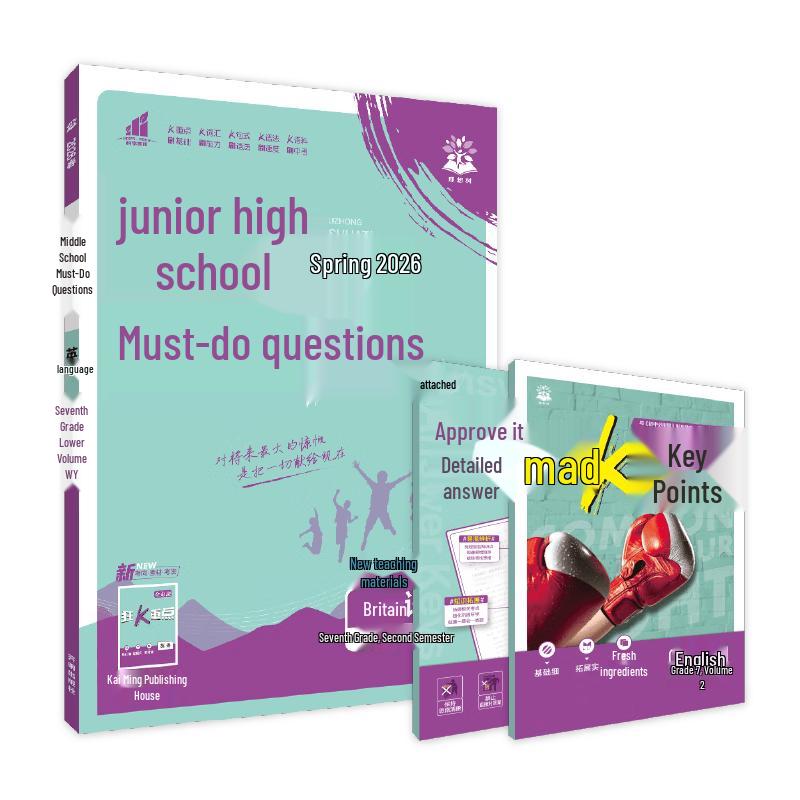 FLTRP Junior High English Grade 7 Practice Book Volume 2