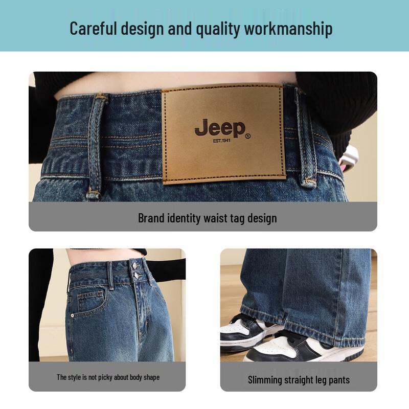 JEEP Women's High-Waist Straight-Leg Wide-Leg Jeans