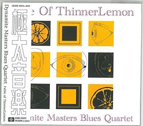 

CD DMBQ - Fable Of ThinnerLemon MKCL2002 Nanophonica 1998 Japan Rock Used