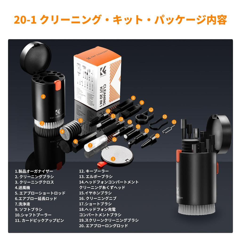 Concept Multifunctional Camera Cleaning Includes Earphone Camera and Cleaning Supplies for AirPods Headphones and Lightweight and Includes Earphone