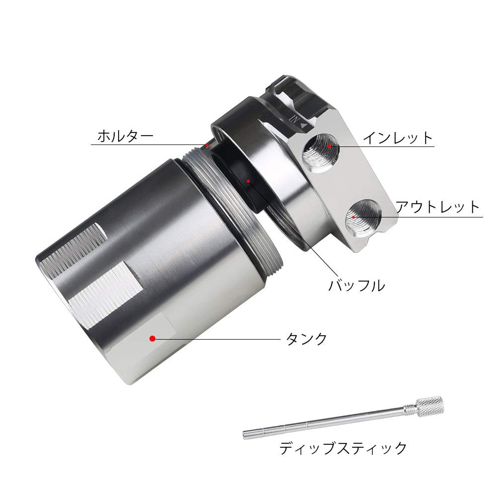 Catch Tank, Cylindrical Type, Aluminum, with Baffle, Outer Diameter 0.5 Inch (14 Mm),