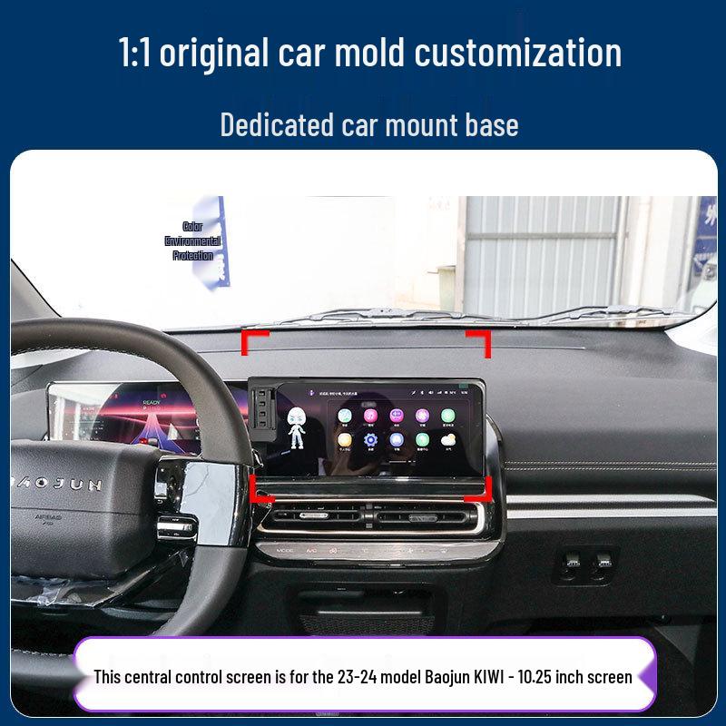 23-24 Baojun KIWI Car Phone Holder Screen Mount
