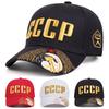 Russian National Emblem Cccp Embroidered Baseball Cap Hip Hop Adjustable Peaked Cap Cotton Snapback Caps For Man Women Unisex