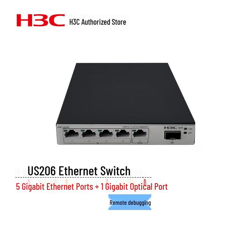 

H3C US206 Gigabit Access Switch