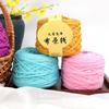 290g Large Ball of High Elastic Cloth Strip Thread Thick Wool Wool Handmade DIY Knitting Material Package