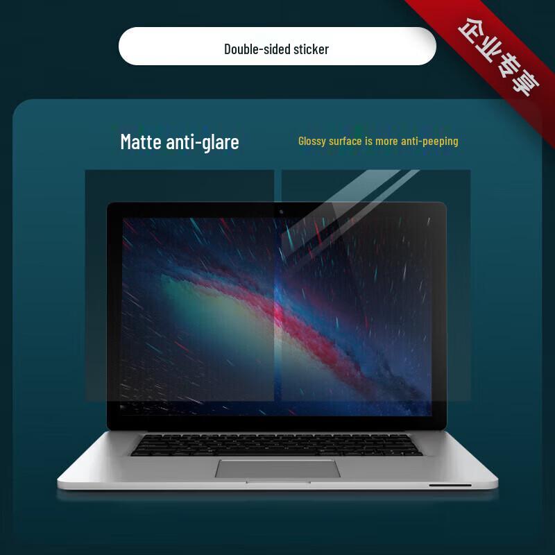 Beifang Laptop and Monitor Privacy Filter