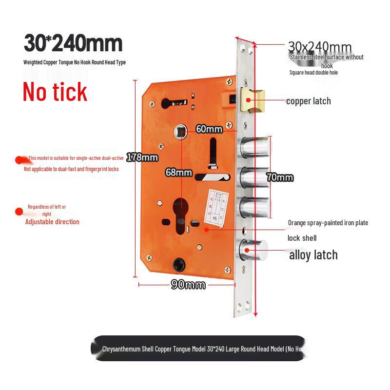Universal Anti-Theft Mechanical Door Lock Body