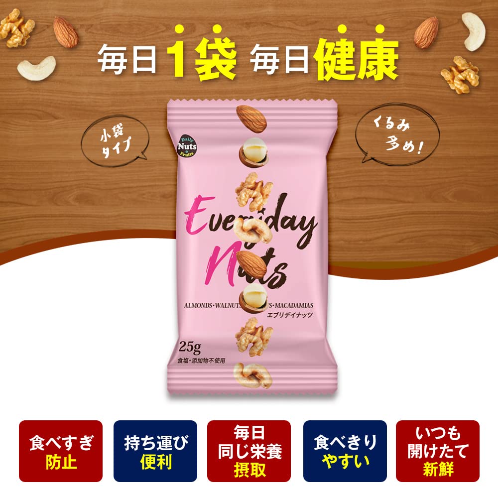 DAILY NUTS & FRUITS Mixed Nuts 4-Variety 1kg 25g×40 Bags Individually Packaged No Salt No Additives No Plant Oil Imported Small Portions