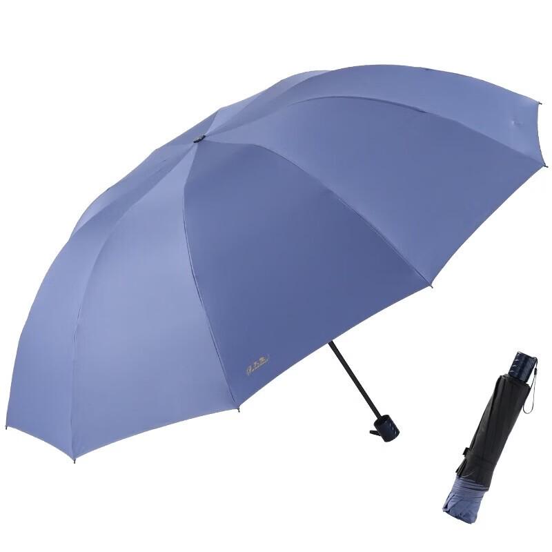 Tiangtang Automatic 3-Fold Extra Large UV Protection Umbrella