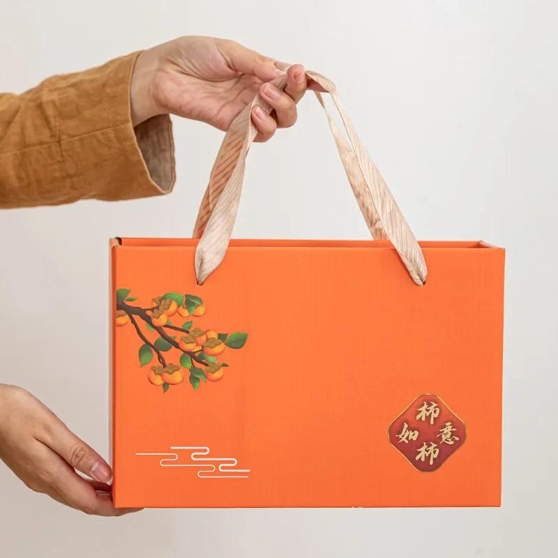 Persimmon Ruyi Tea Set Persimmon Teapot Tea Cup Orange Gift Box with Hand Gift Holiday Gift Tea Set