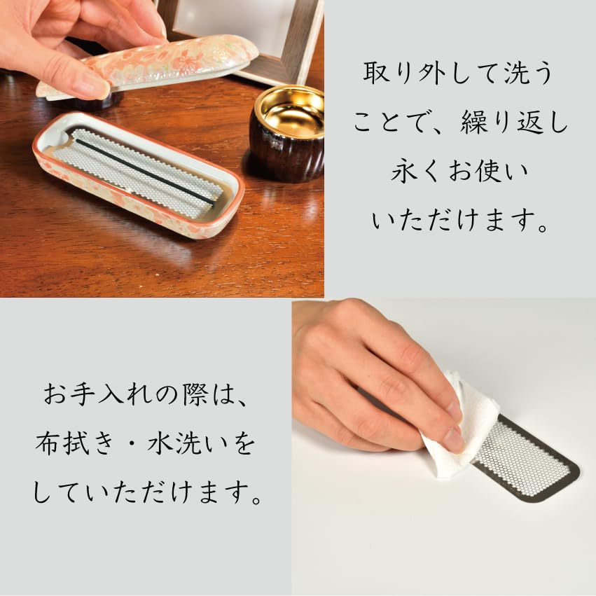 Sunmany Replacement Mesh, Small Metal Mesh for Incense Burners, Made In Japan, Stylish and Blends with Your Interior. Perfect for Incense, Incense,