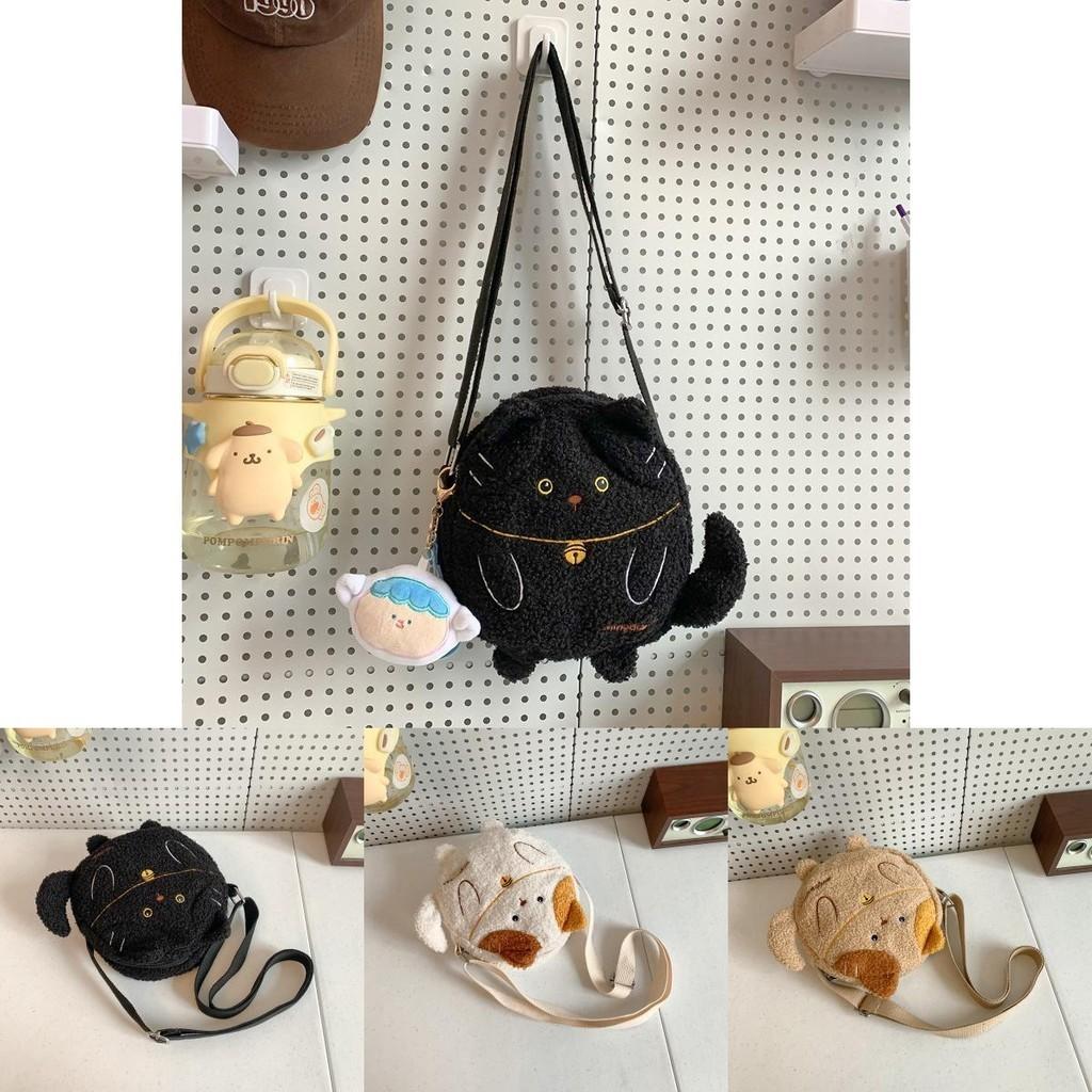 Adorable Cartoon Plush Shoulder Bag For Kids Lightweight Teddy Bear Design