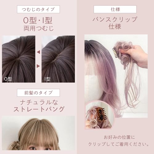 Brightlara Lolita Wig, Twin Tail, Pink Blonde, Cute Bun, Natural Gothic Lolita Curl, lw3002-TRT