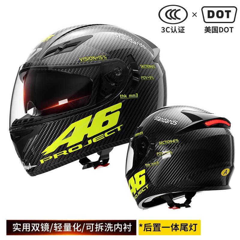 Universal Full Face Motorcycle Helmet With Smart Safety Tail Light Men Women All Season Riding