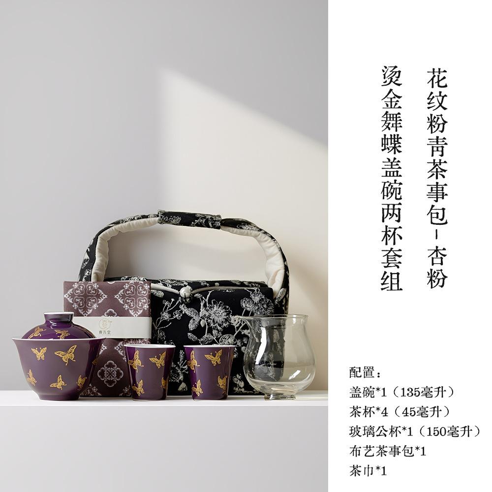 

Purple Gold Stamping Butterfly Travel Tea Set Kit Antique 1 Pot 3 Cups Tea Maker Organizer Portable Picnic Handbag Collection