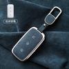Suede Car Key Case Shell Keychain for Geely Galaxy L7 MAX Starship 7 EM-I E8 L6 8 Interior Decoration Accessories