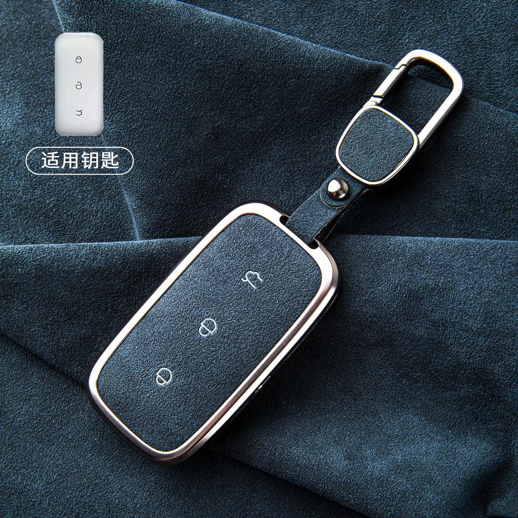 Suede Car Key Case Shell Keychain for Geely Galaxy L7 MAX Starship 7 EM-I E8 L6 8 Interior Decoration Accessories