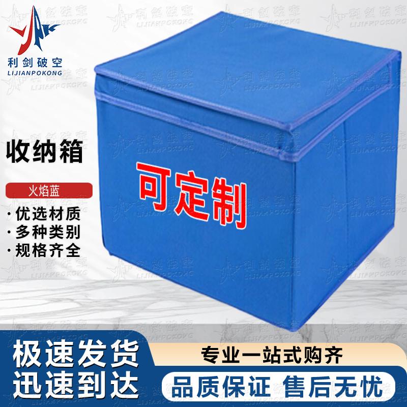 Foldable Camouflage Storage Box
