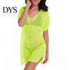Sheer Swimsuit Cover Up, Drawstring Breathable Mesh Fabric, Short Sleeve Beachwear with Adjustable Waist Side Slit Design, Beach Dress for Summer