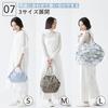 [Marna] Shupatto Compact Bag S (7.5L / UKIGUMO) Shupatto Eco Bag, Foldable (Compact/Durable)