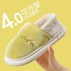 Cotton slippers women's winter new indoor home plush warm non-slip thick-soled cotton shoes men