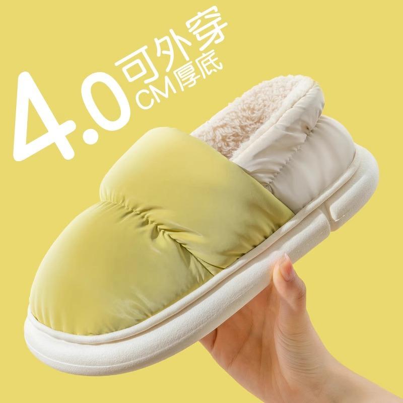 Cotton slippers women's winter new indoor home plush warm non-slip thick-soled cotton shoes men