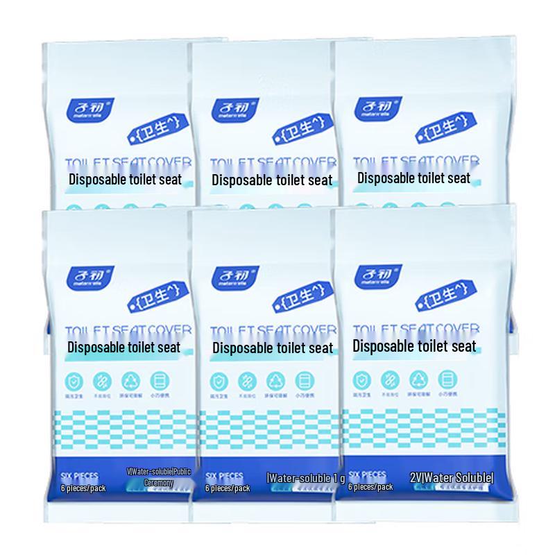 Zi Chu Disposable Toilet Seat Covers