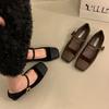 [Armano] Square Head Mary Jane Shoes Women's Commuting Word Belt 2025 New Model with Skirt Temperament Single Shoes