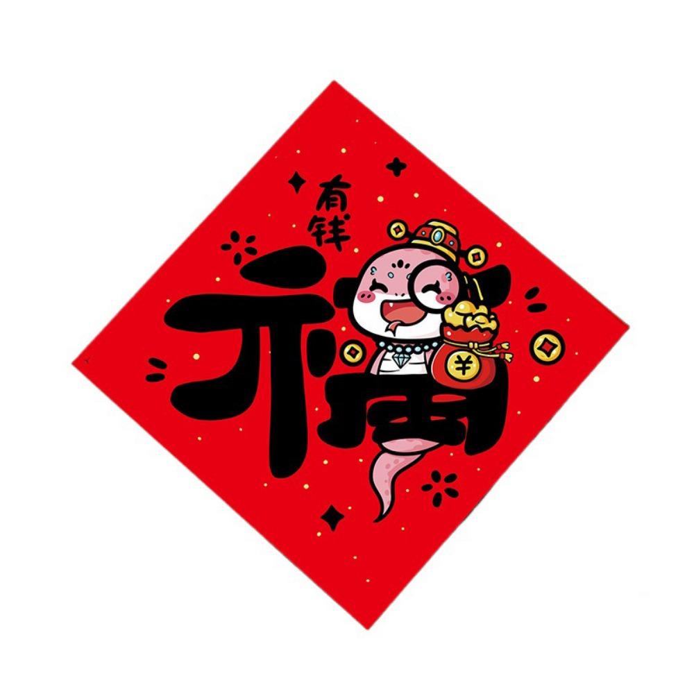 Cartoon Snake Year Door Stickers Snake Pattern Calligraphy Fu Characters Door Stickers Window Stickers Bless Words