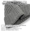 IN Knitted Hat Made In Cotton Lightweight Watch [yokoamiMADE JAPAN] - Lightweight, Stretchy, Washable, Japan, Blend, 70g, Spring/Autumn/Winter,