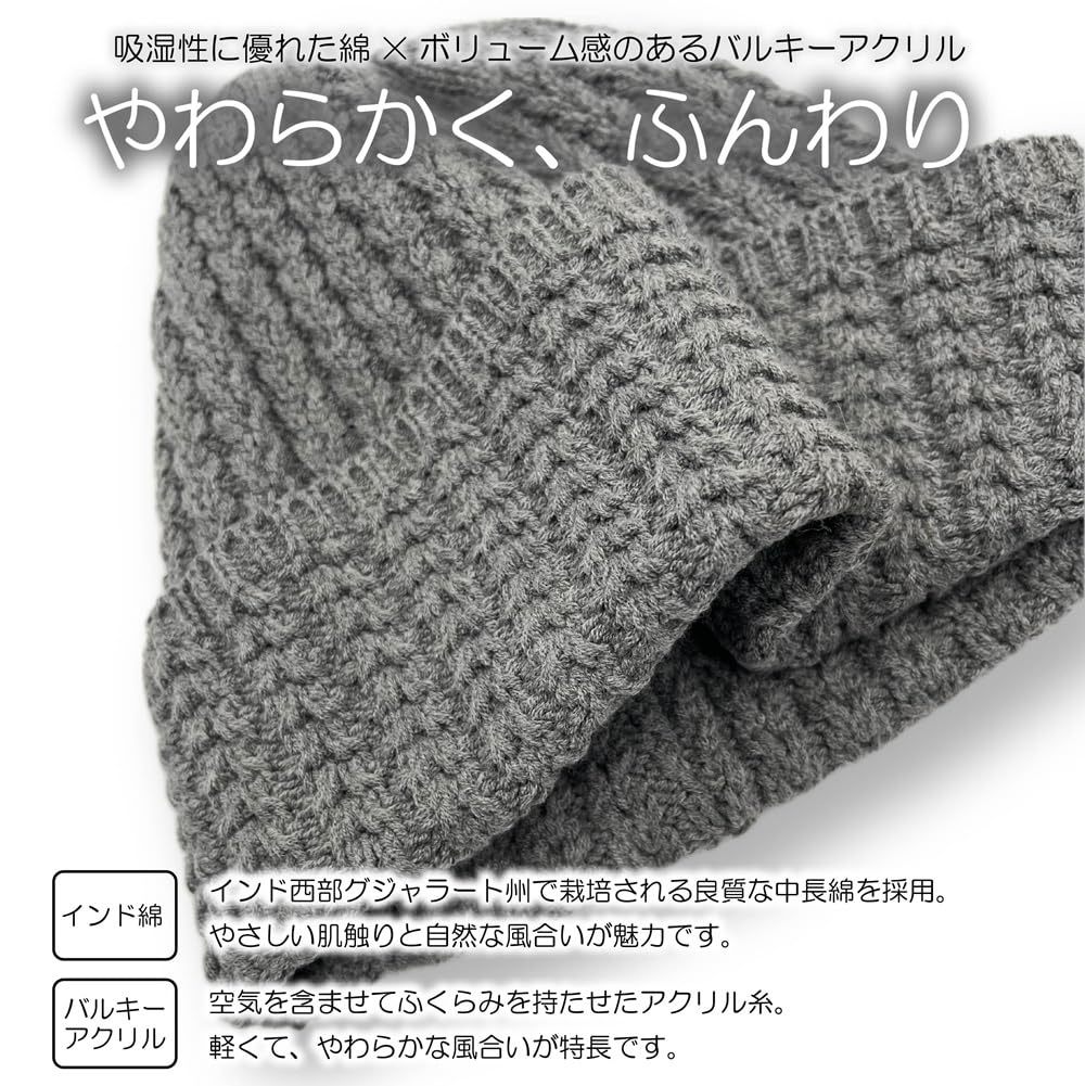 IN Knitted Hat Made In Cotton Lightweight Watch [yokoamiMADE JAPAN] - Lightweight, Stretchy, Washable, Japan, Blend, 70g, Spring/Autumn/Winter,