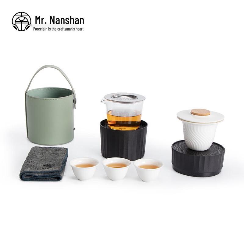 

Nanshan Portable Ceramic Kung Fu Travel Tea Set
