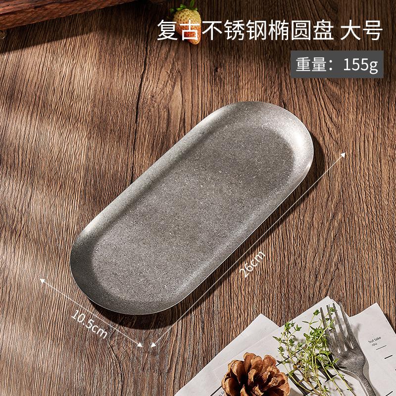 Snow Sand 304 Stainless Steel Storage Trays Snack Plates Retro Steak Barbecue Tableware Plate Cutlery Holder Decorative Dish