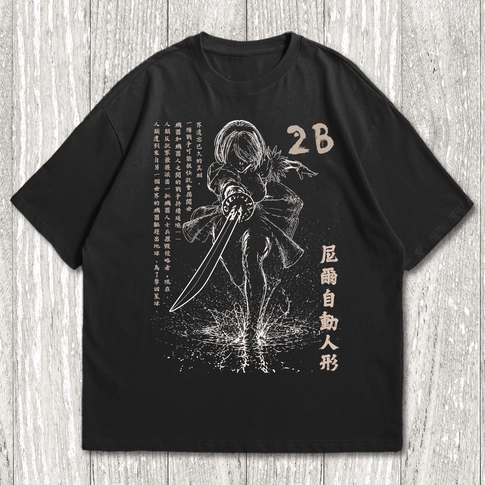 NieR: Automata T-Shirt, Unisex Cyber Sigilism Game Metal Fan Gift, 2B Japanese Shirt, Vintage Cyber Y2K Streetwear Apparel 3XL