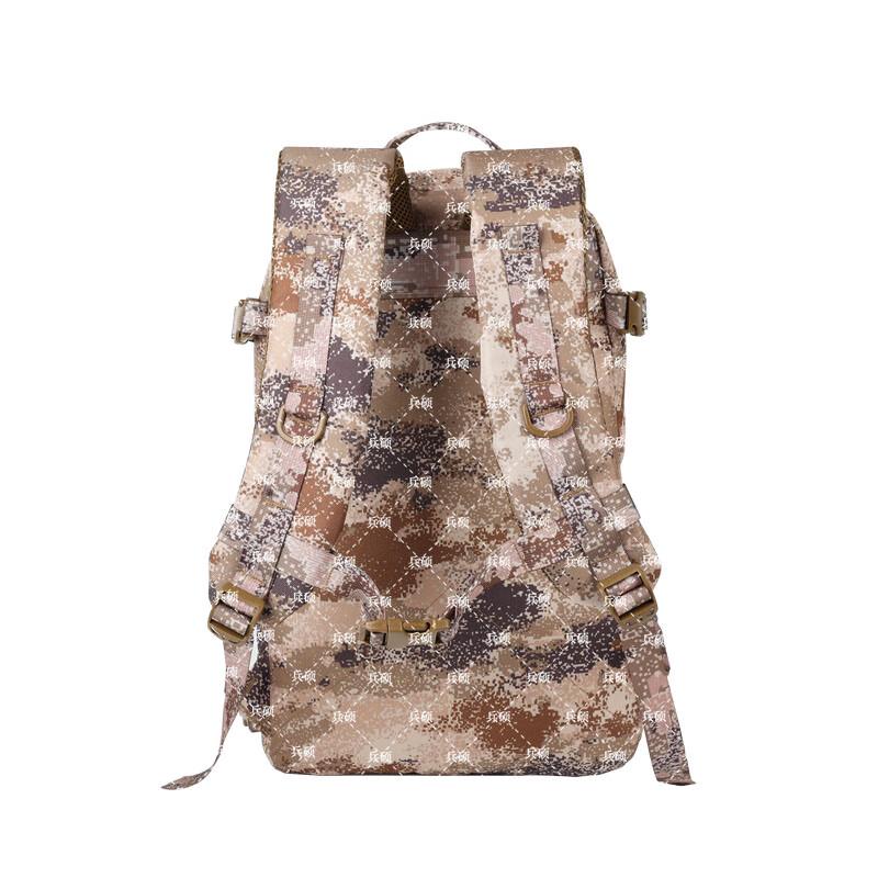 Bingshuo Outdoor Travel & Training Backpack