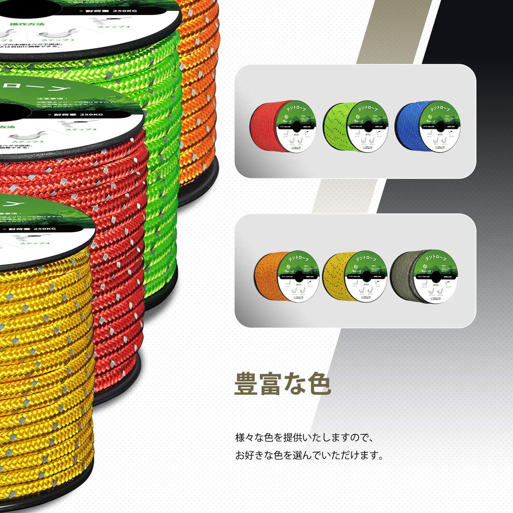 Abma Cord Abspannleine 5mm Reflektierendes Paracord mit Verstellbarem 250kg Gewicht für und Outdoor-Nutzung Seil, Seil, Klemmen, 20m/30m/50m Länge, Kapazität, Camping,