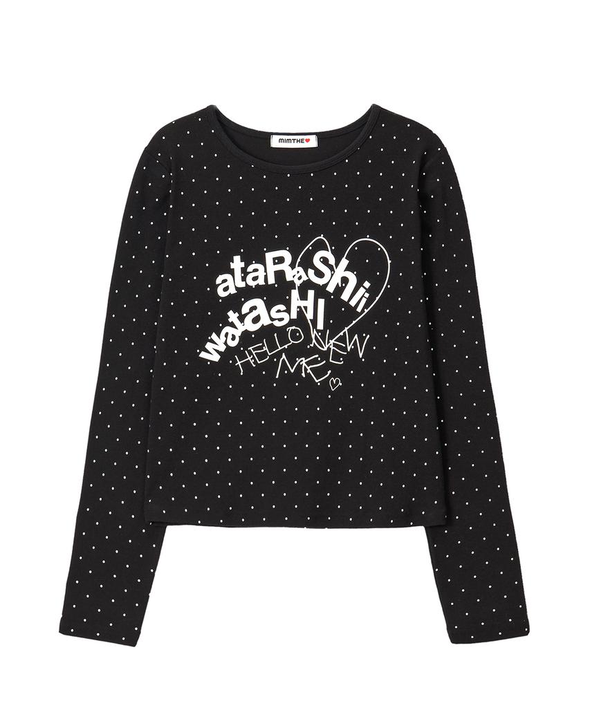 Mimdeowodeulobeu Atarashi Long Sleeve_Black