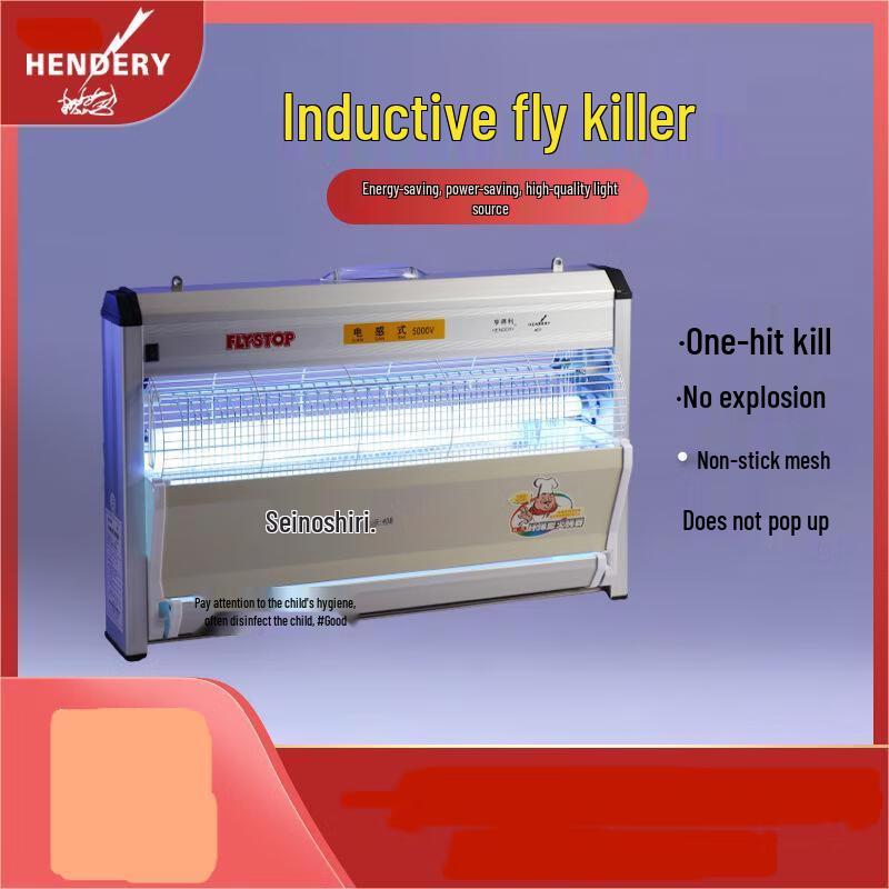 Luzheng Commercial Electric Fly Zapper Lamp