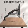 KOORUI Monitor Desk Single Monitor VESA Clamp Grommet PC Monitor Arm for 9kg Weight Cable Management Arm, Mount, Arm, Arm, & Type, 17-32 Inches,