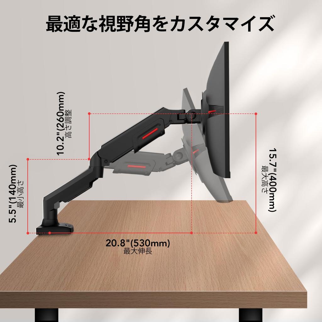KOORUI Monitor Desk Single Monitor VESA Clamp Grommet PC Monitor Arm for 9kg Weight Cable Management Arm, Mount, Arm, Arm, & Type, 17-32 Inches,