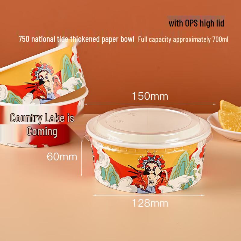 Shixun Round Thickened Paper Takeaway Bowls with BOPS Lids
