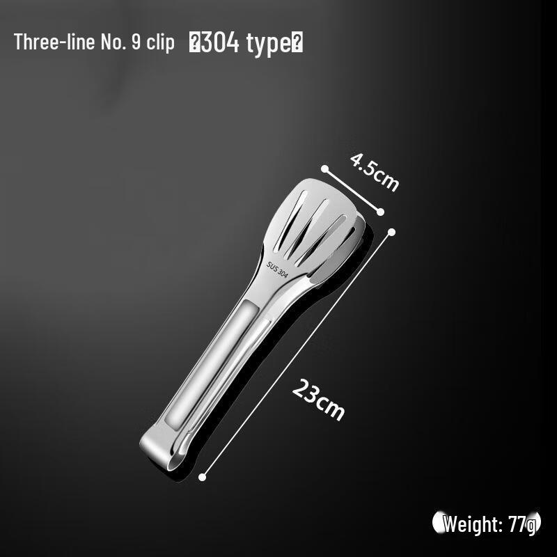 HANDUNYOU 304 Stainless Steel Food Tongs