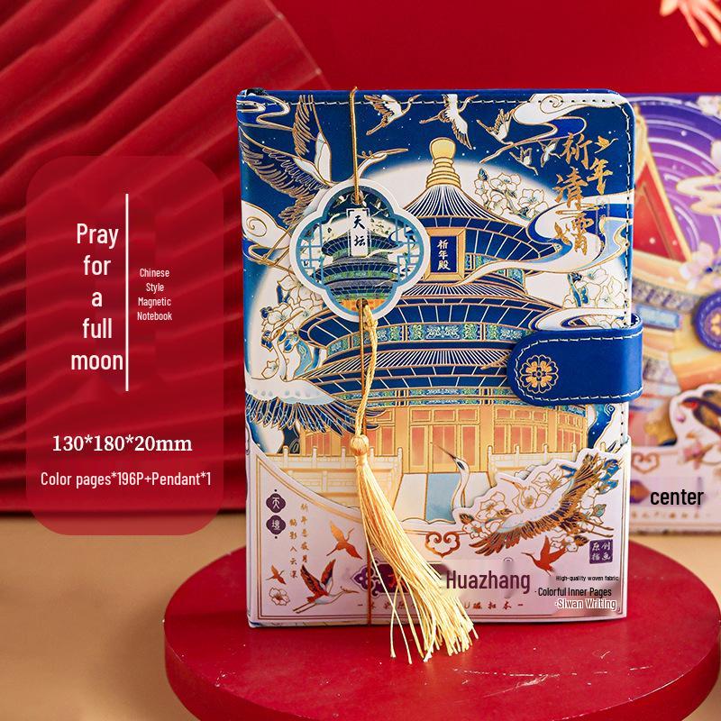 Mu Ran Chinese-Style PU Leather Magnetic Notebook - High Appearance Value Diary for Students