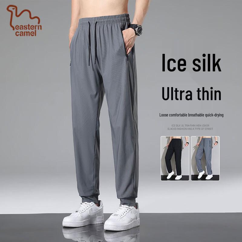 EASTERN CAMEL Men's Ice Silk Casual Pants