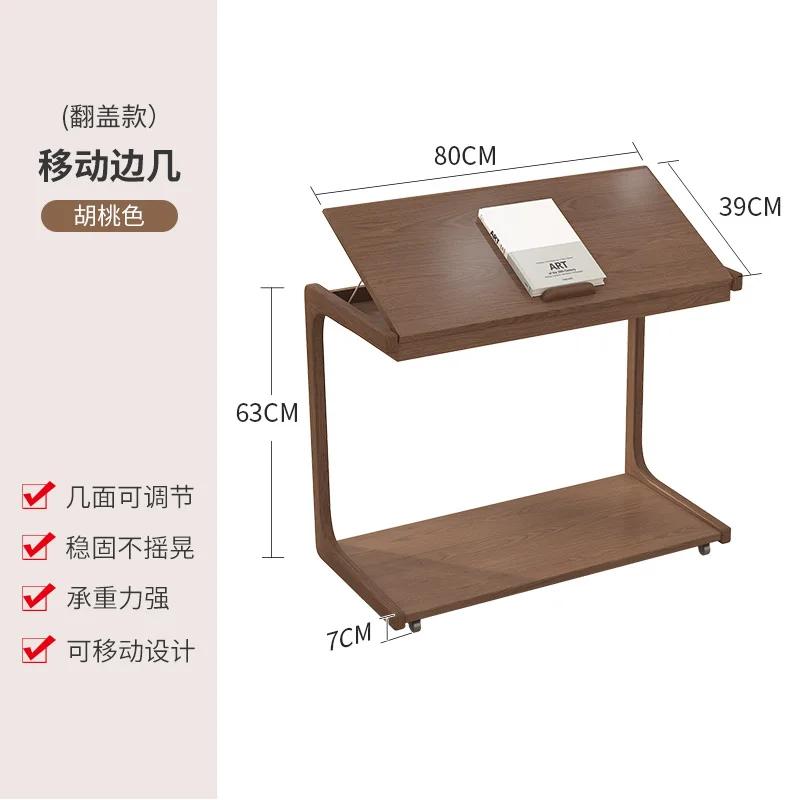 For Solid wood sofa edge few movable C-shaped corner few flip bedside table living room with wheels small tea table side cabinet