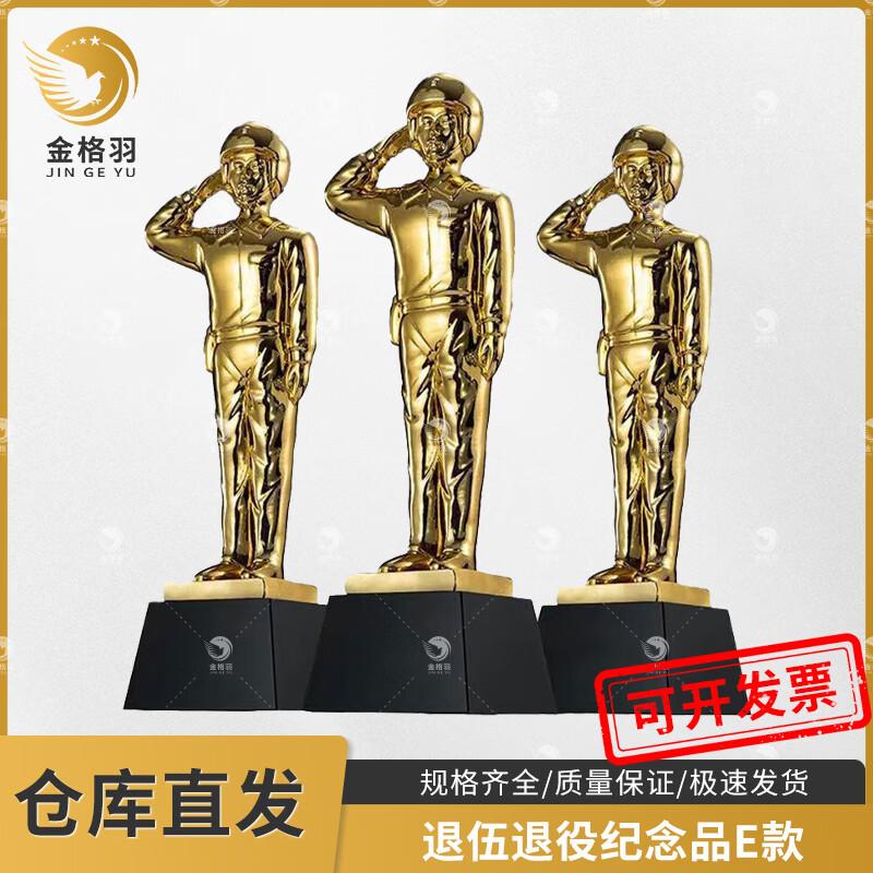 Veteran Retirement Commemorative Gifts